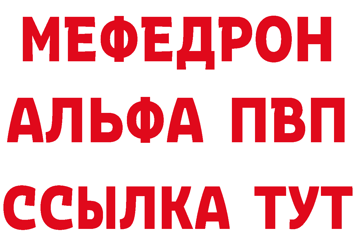 ТГК вейп с тгк зеркало даркнет MEGA Барнаул