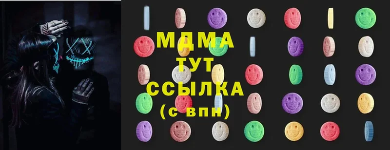 MDMA crystal  закладки  Барнаул 