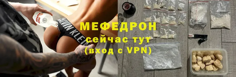 omg ссылка  Барнаул  Мефедрон mephedrone 